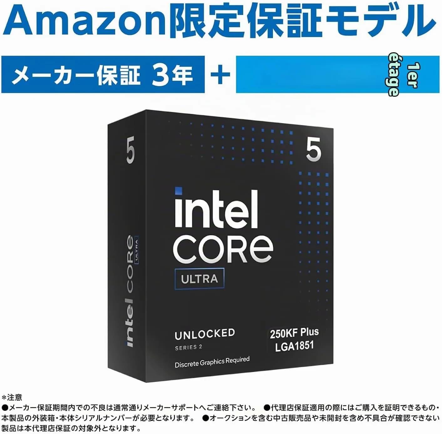 Intel Core Ultra 5 250kf Plus - 4.2 Ghz - 18